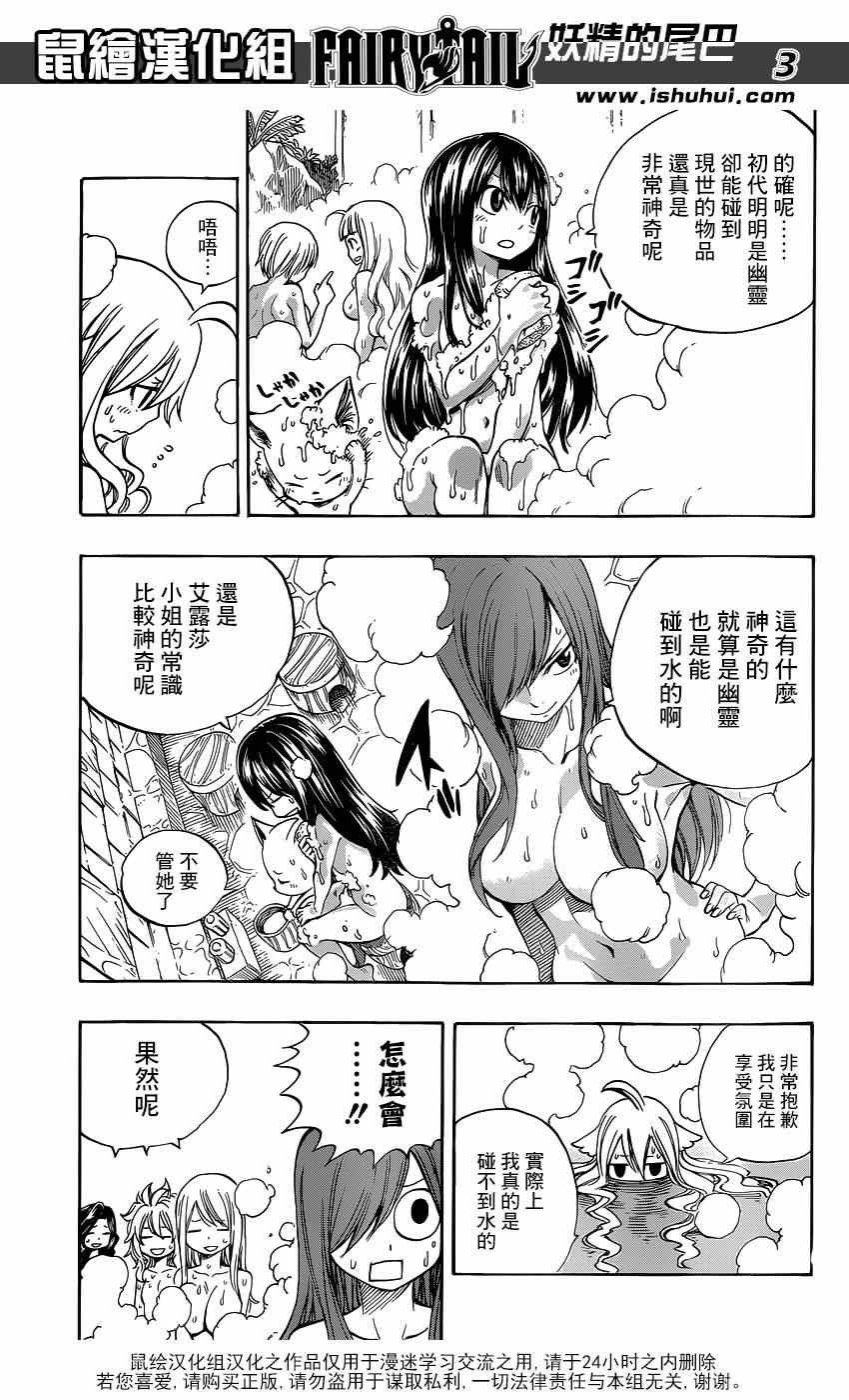 特别短篇夏VS梅比斯