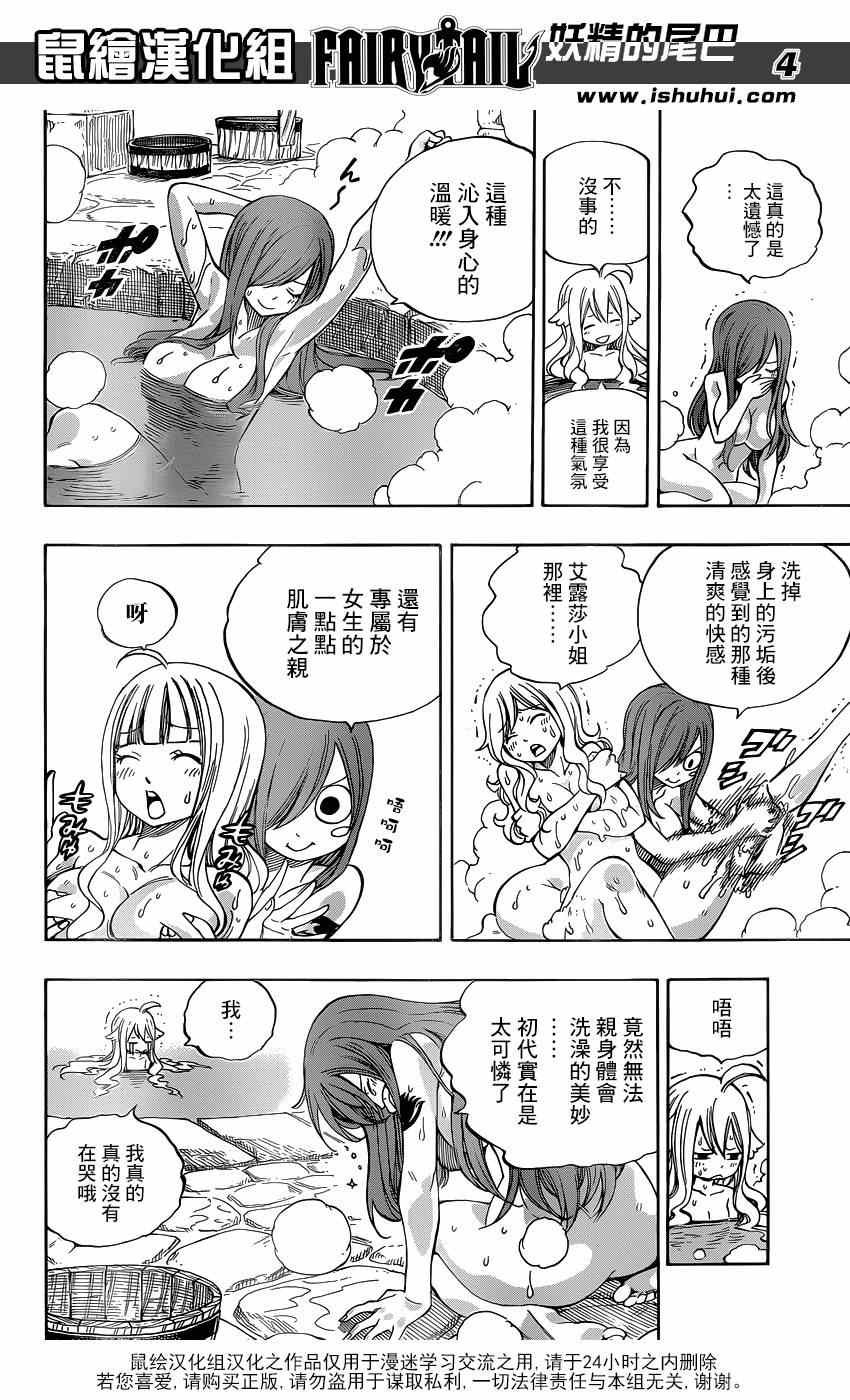 特别短篇夏VS梅比斯