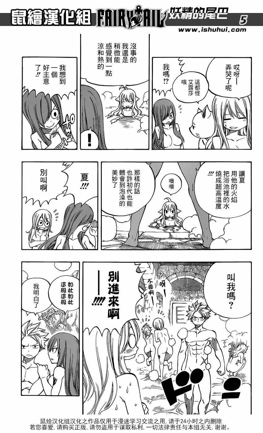 特别短篇夏VS梅比斯