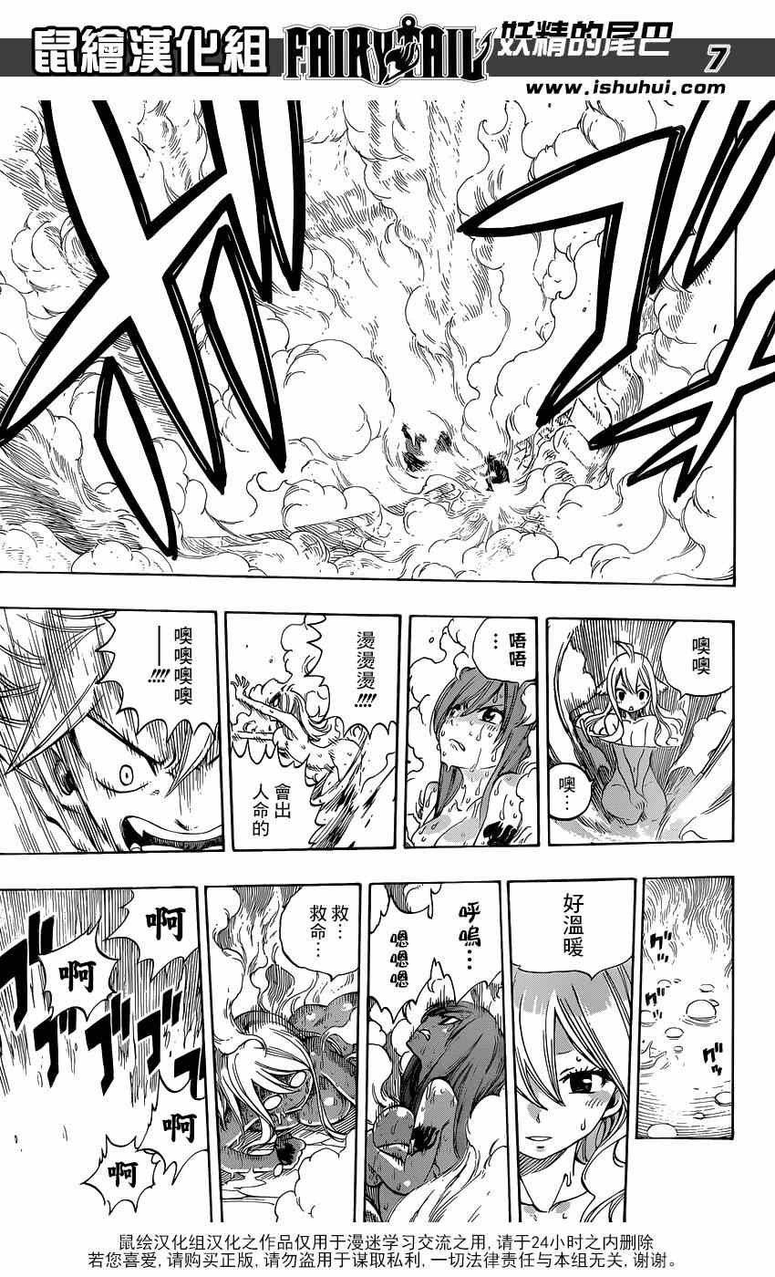特别短篇夏VS梅比斯