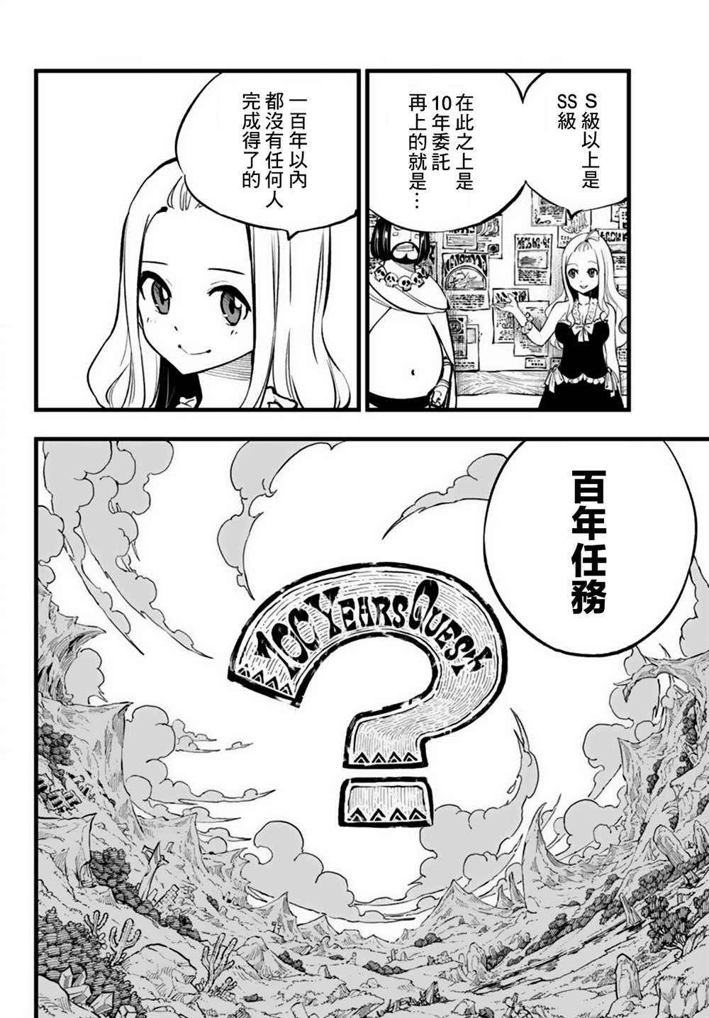 自己相信的道路