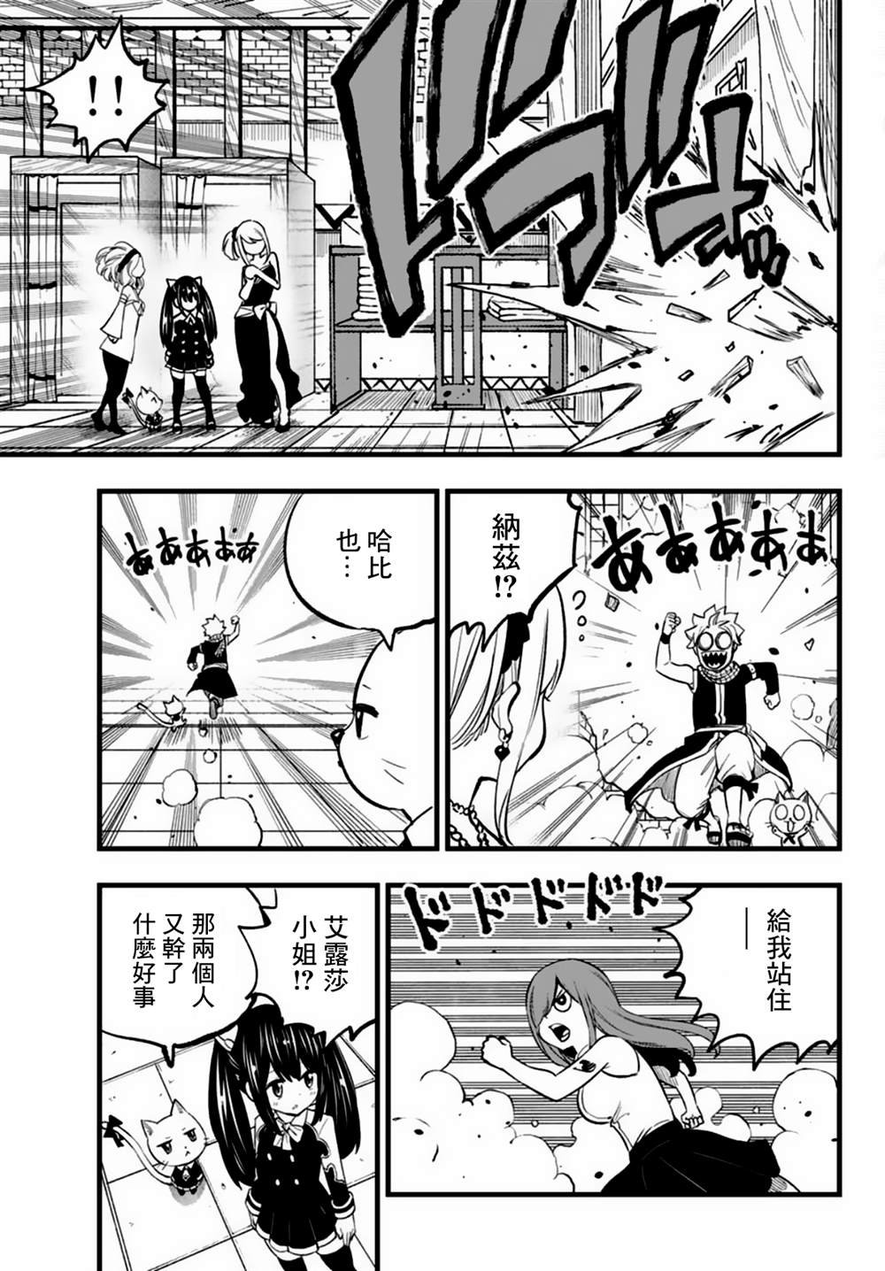 自己相信的道路