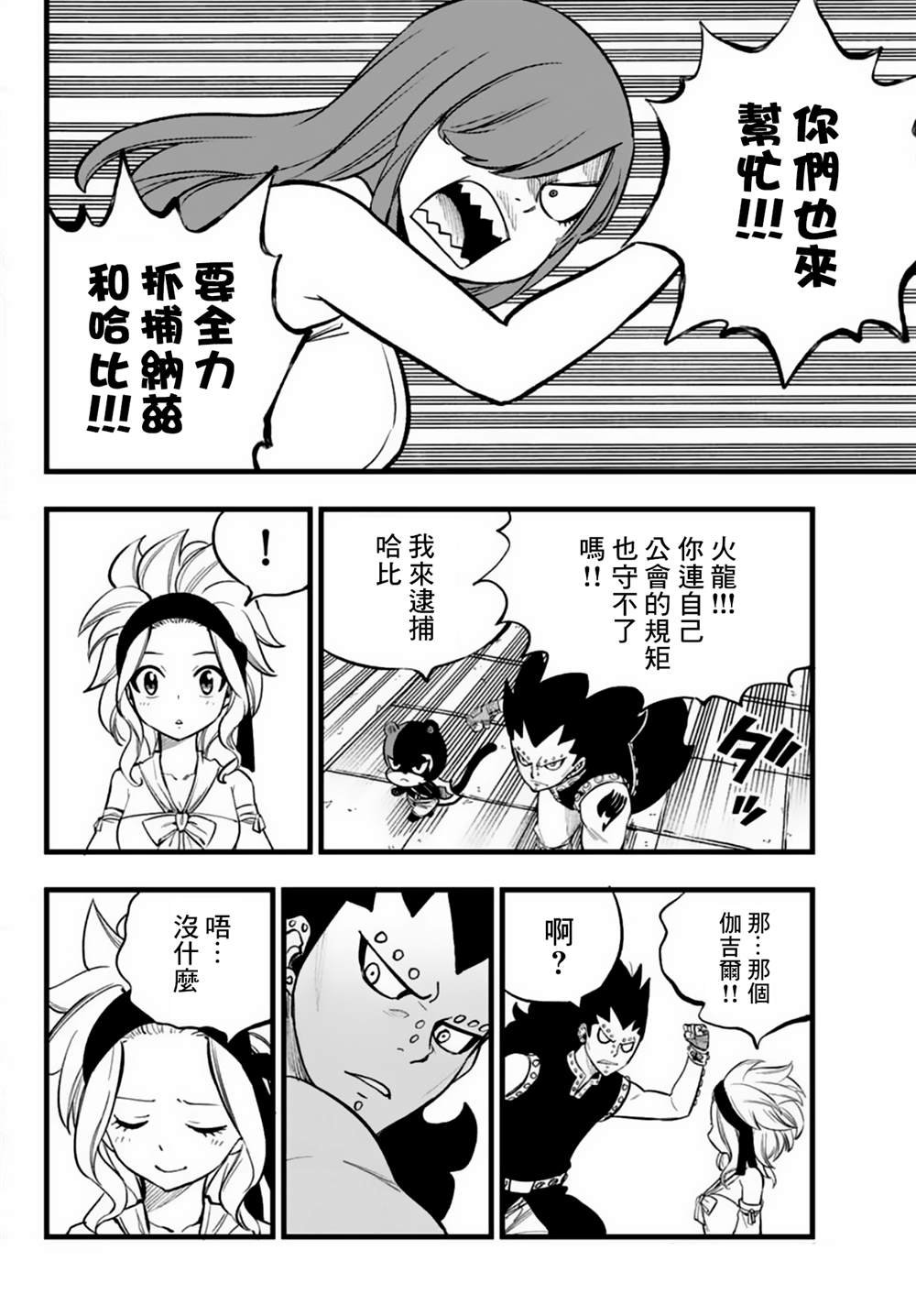 自己相信的道路
