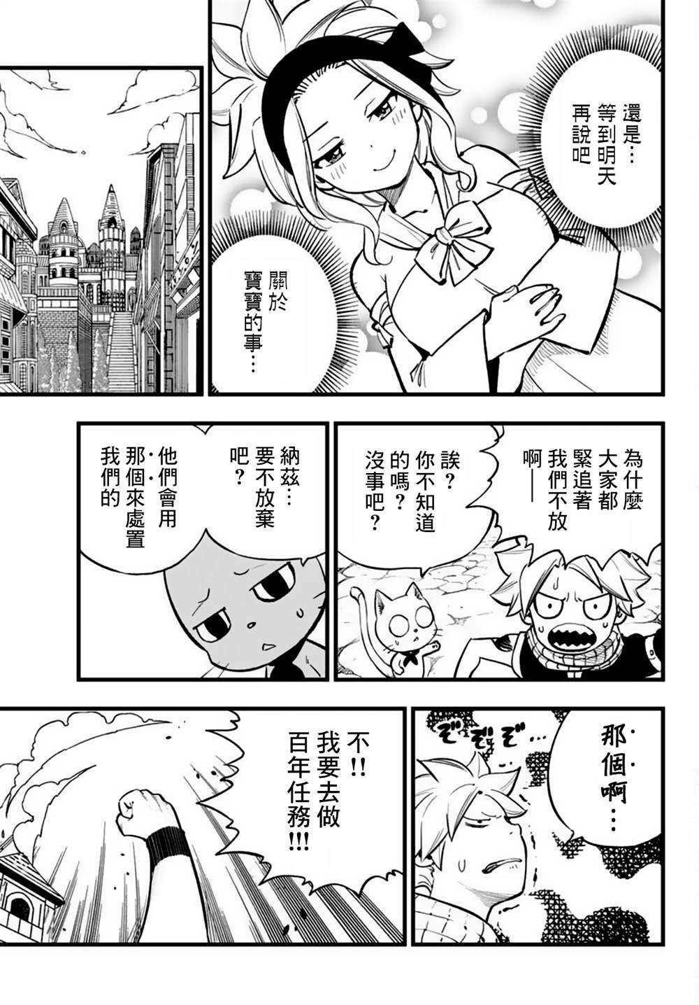 自己相信的道路