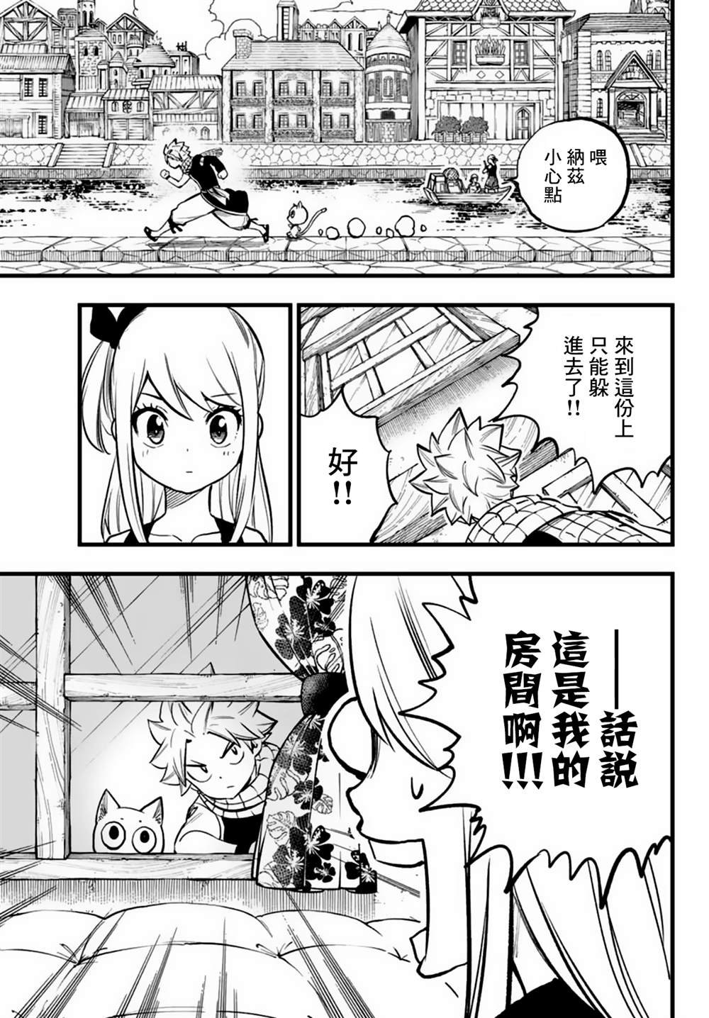 自己相信的道路