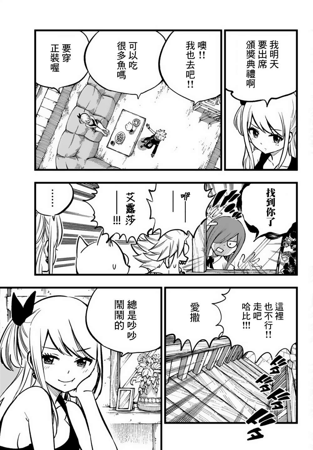 自己相信的道路