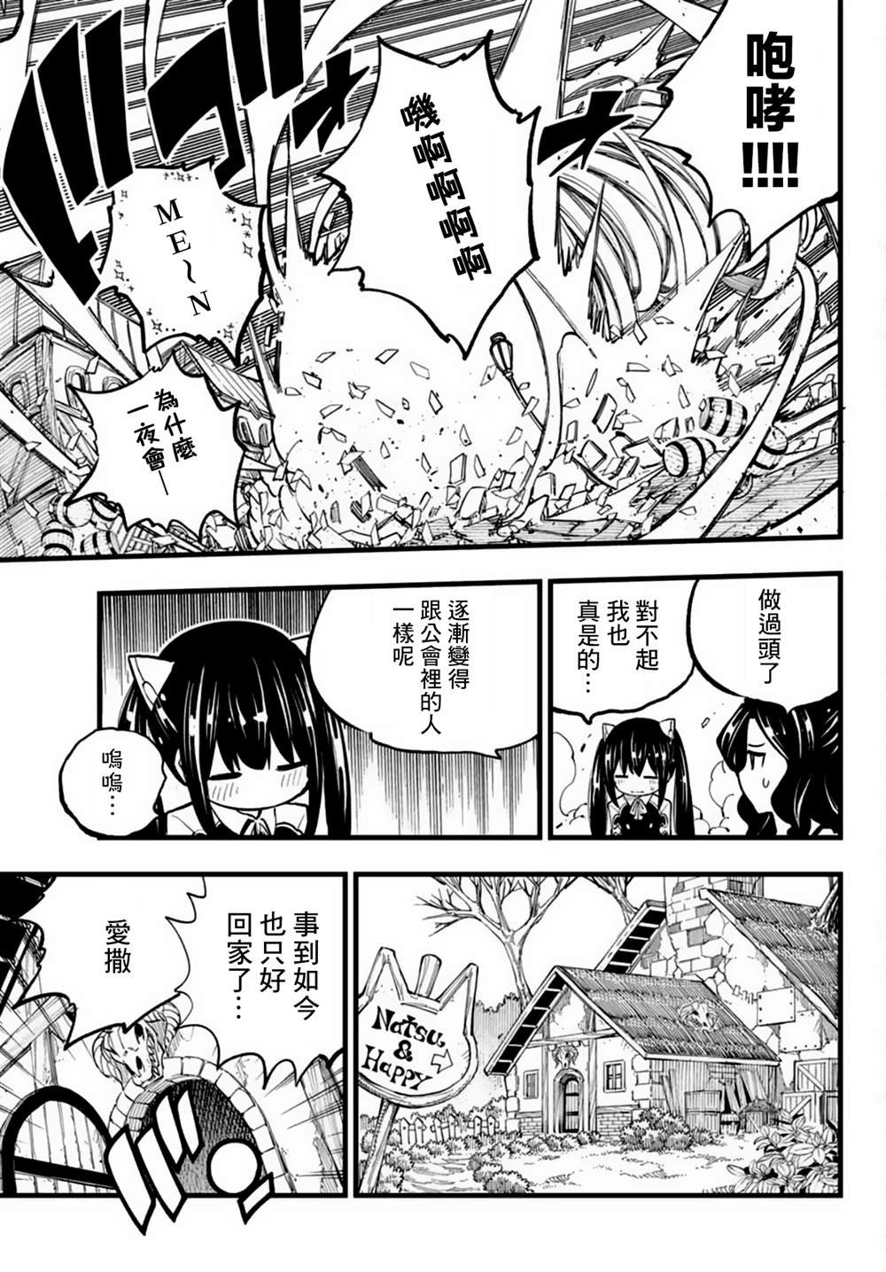 自己相信的道路