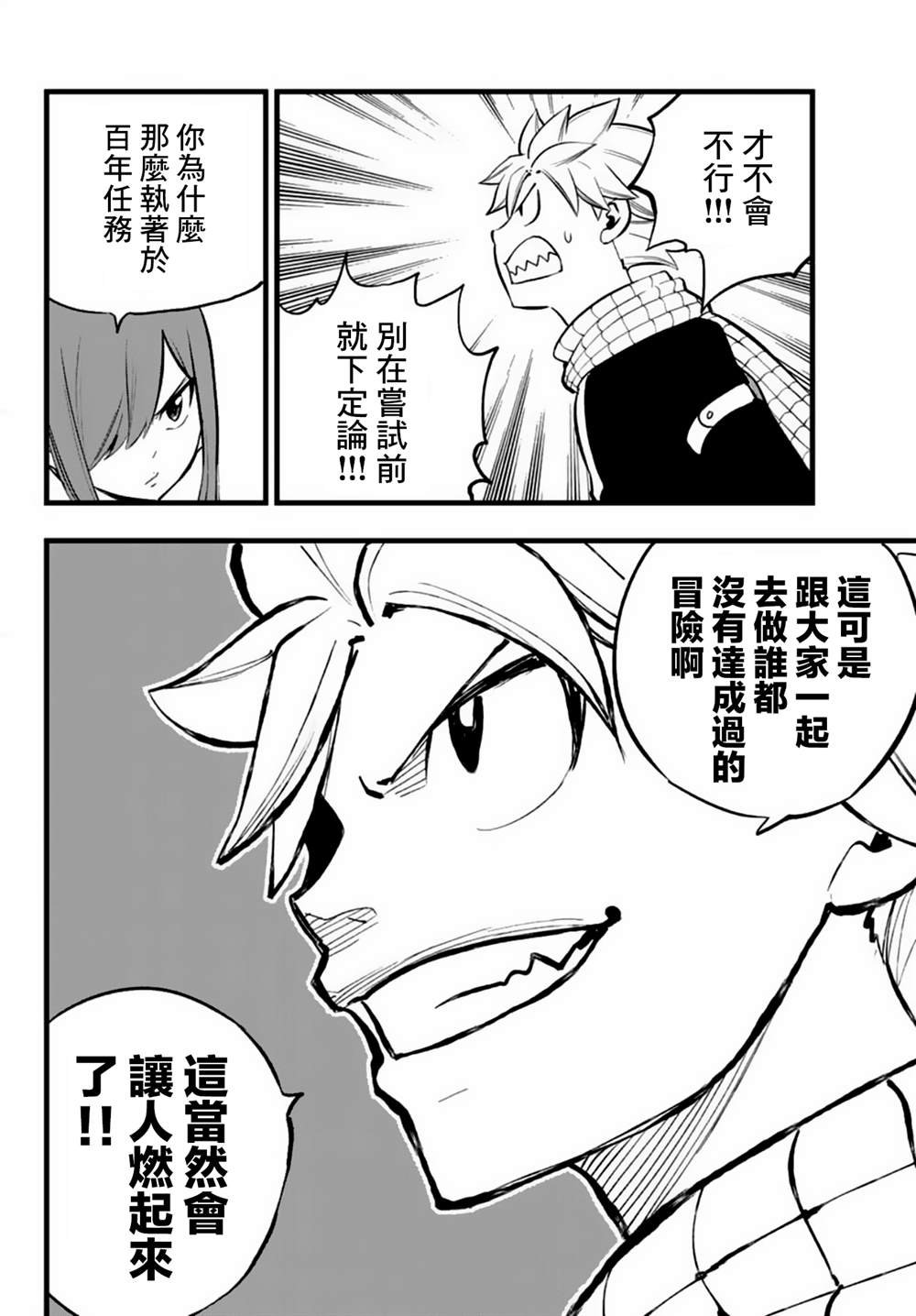自己相信的道路