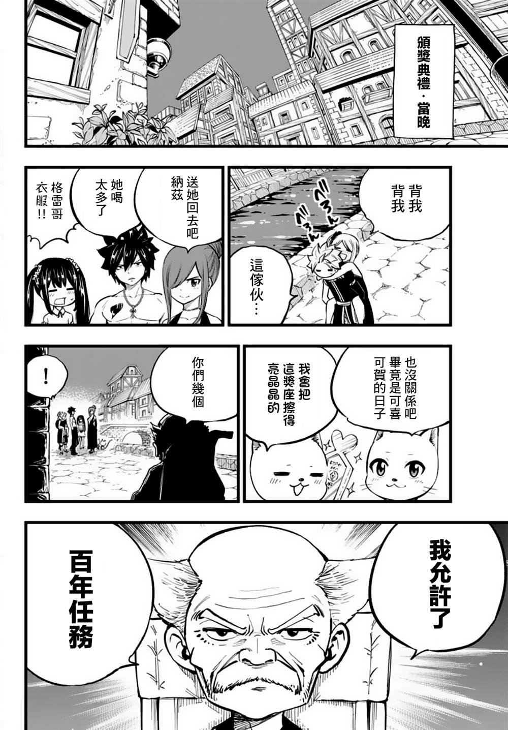 自己相信的道路