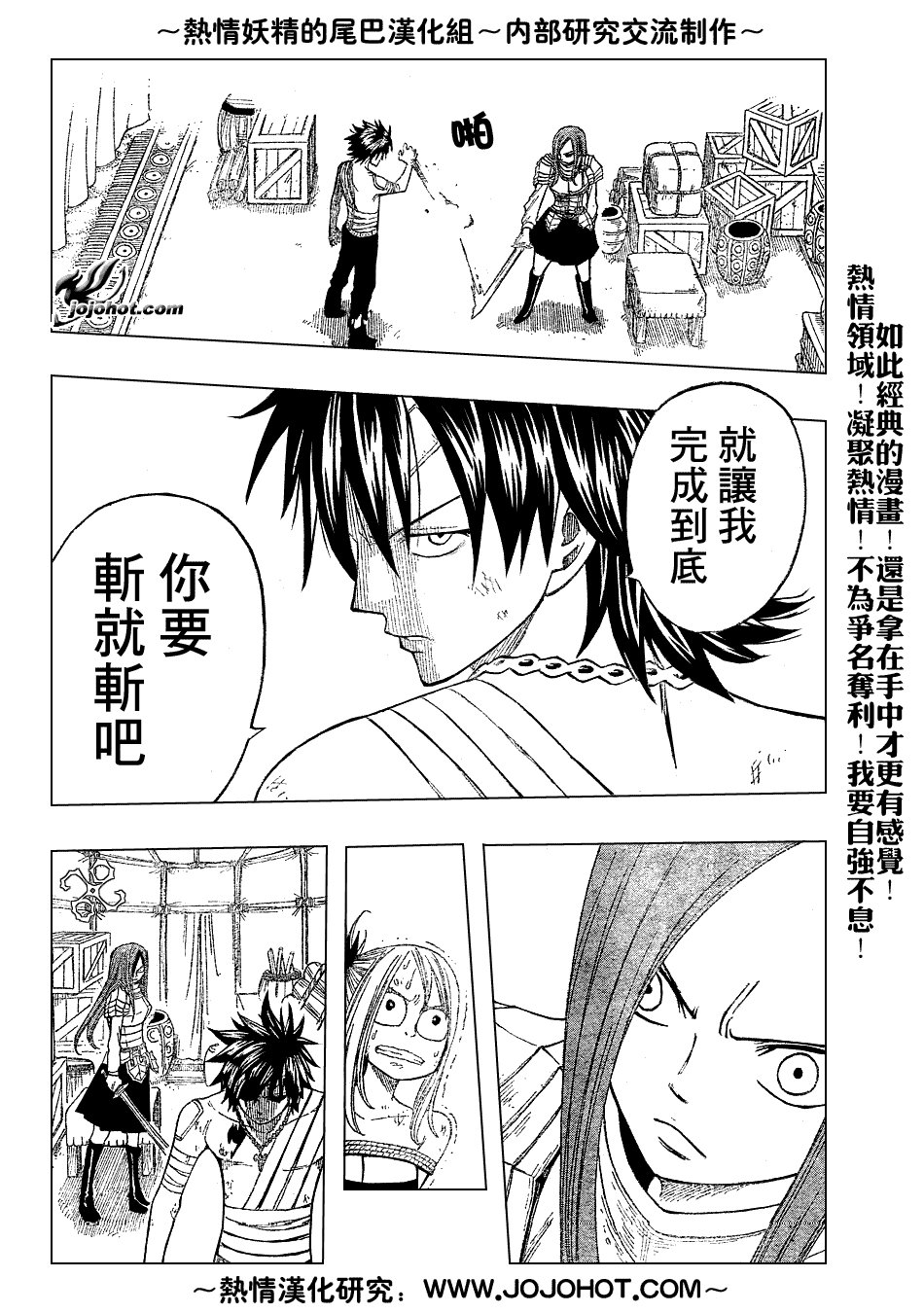 第35话