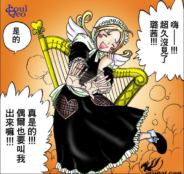 第38话