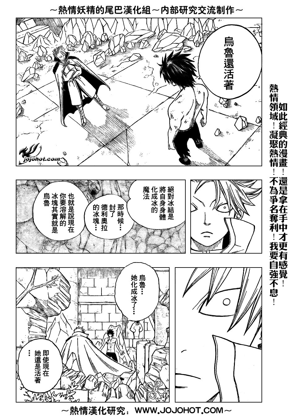 第39话