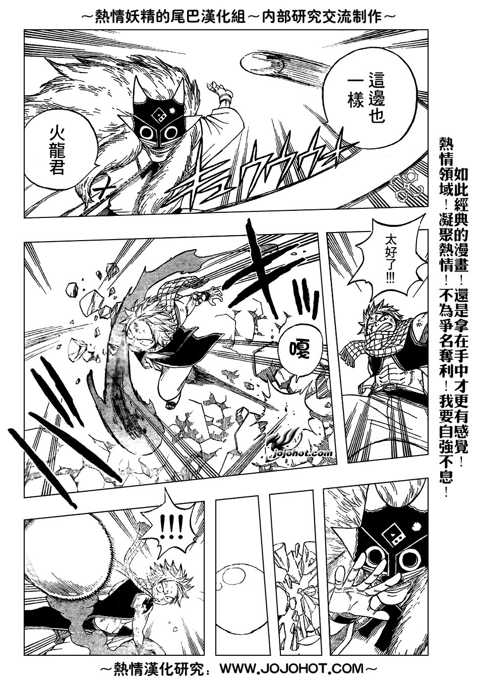 第42话