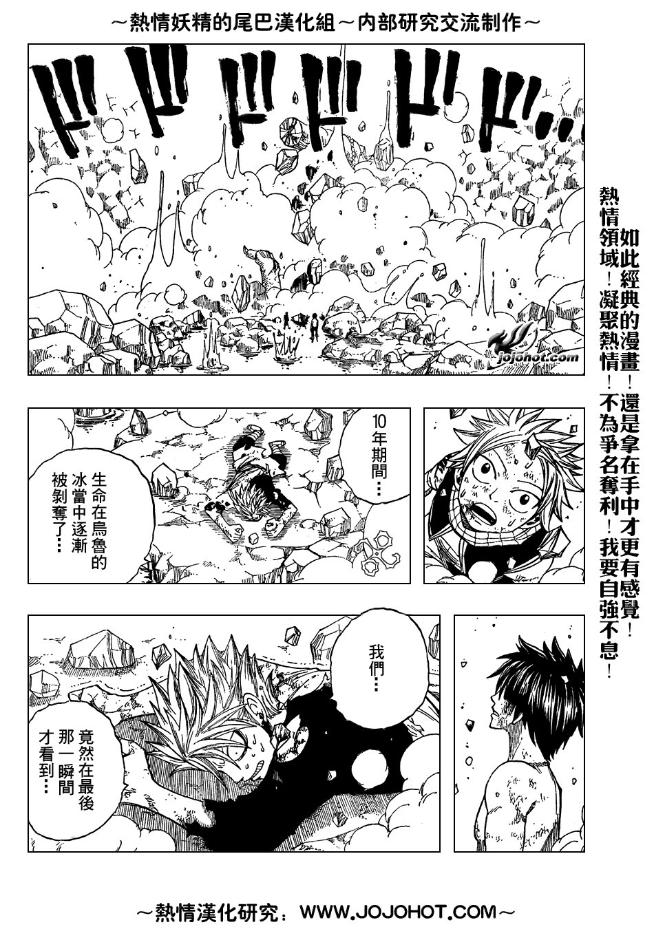 第43话