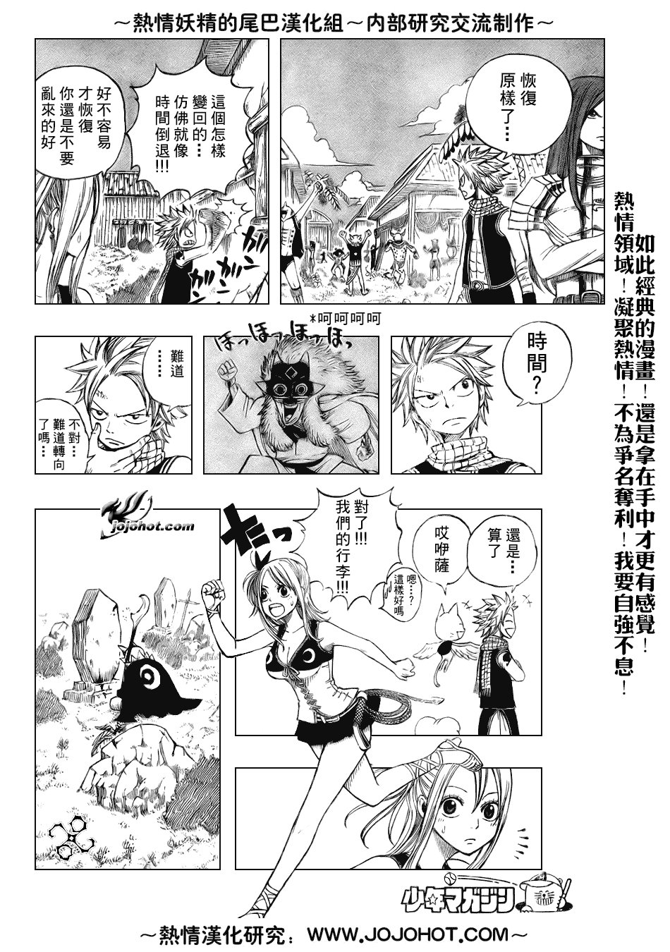 第44话