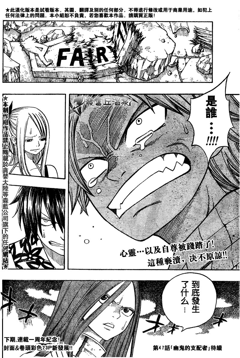 第46话