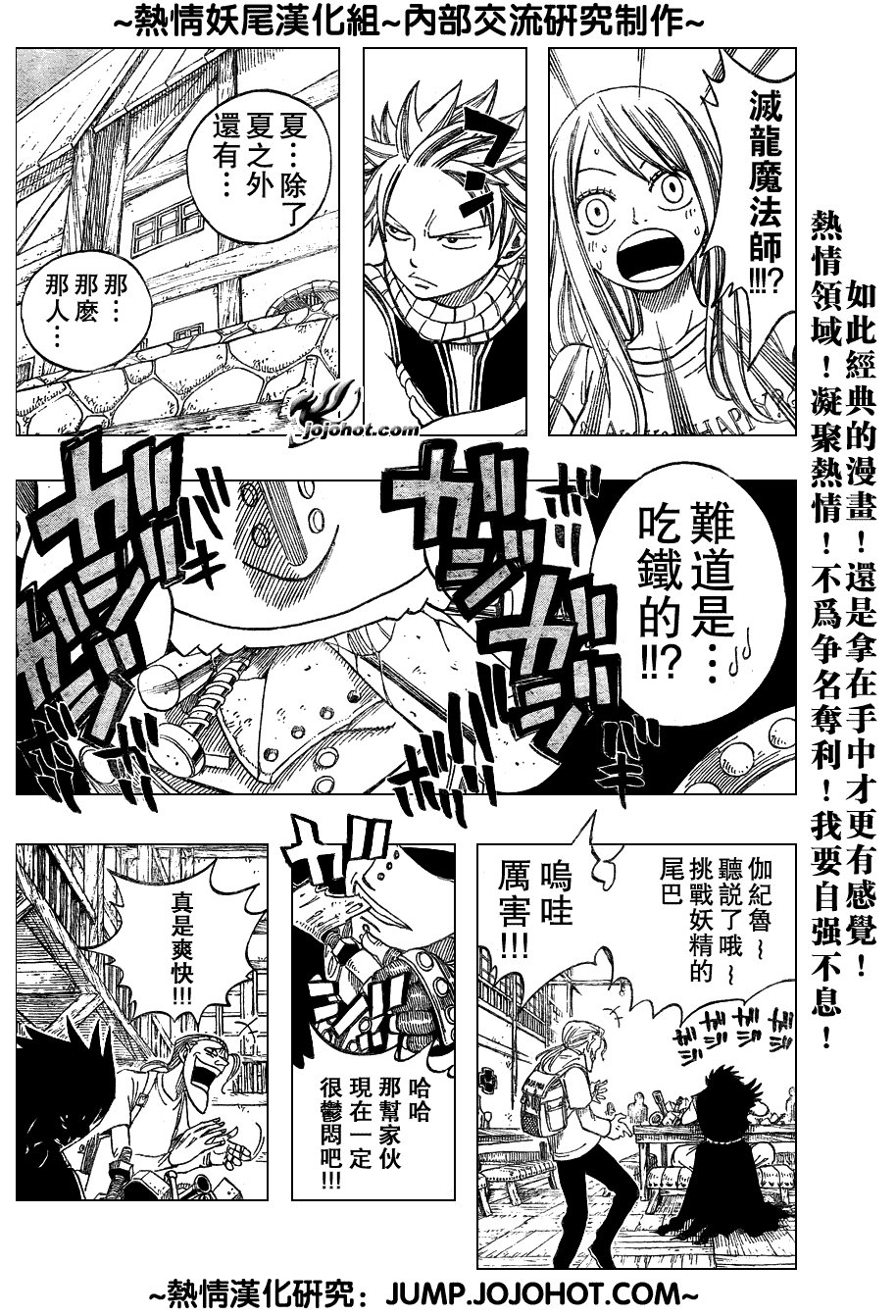 第47话