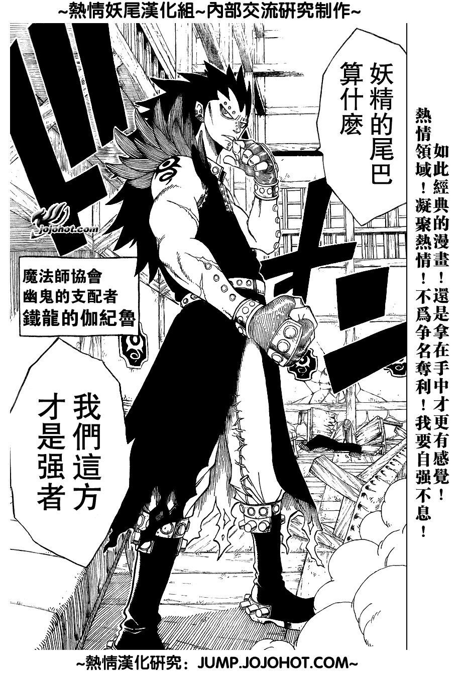 第47话