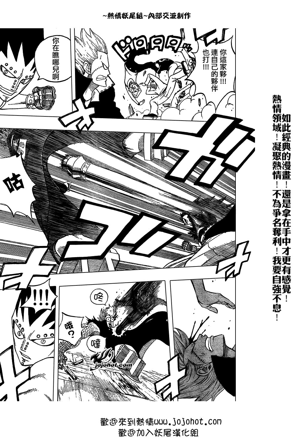 第49话