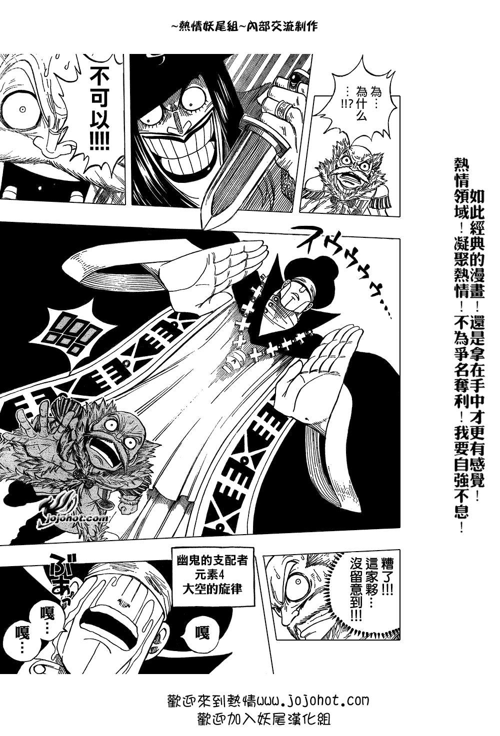 第49话