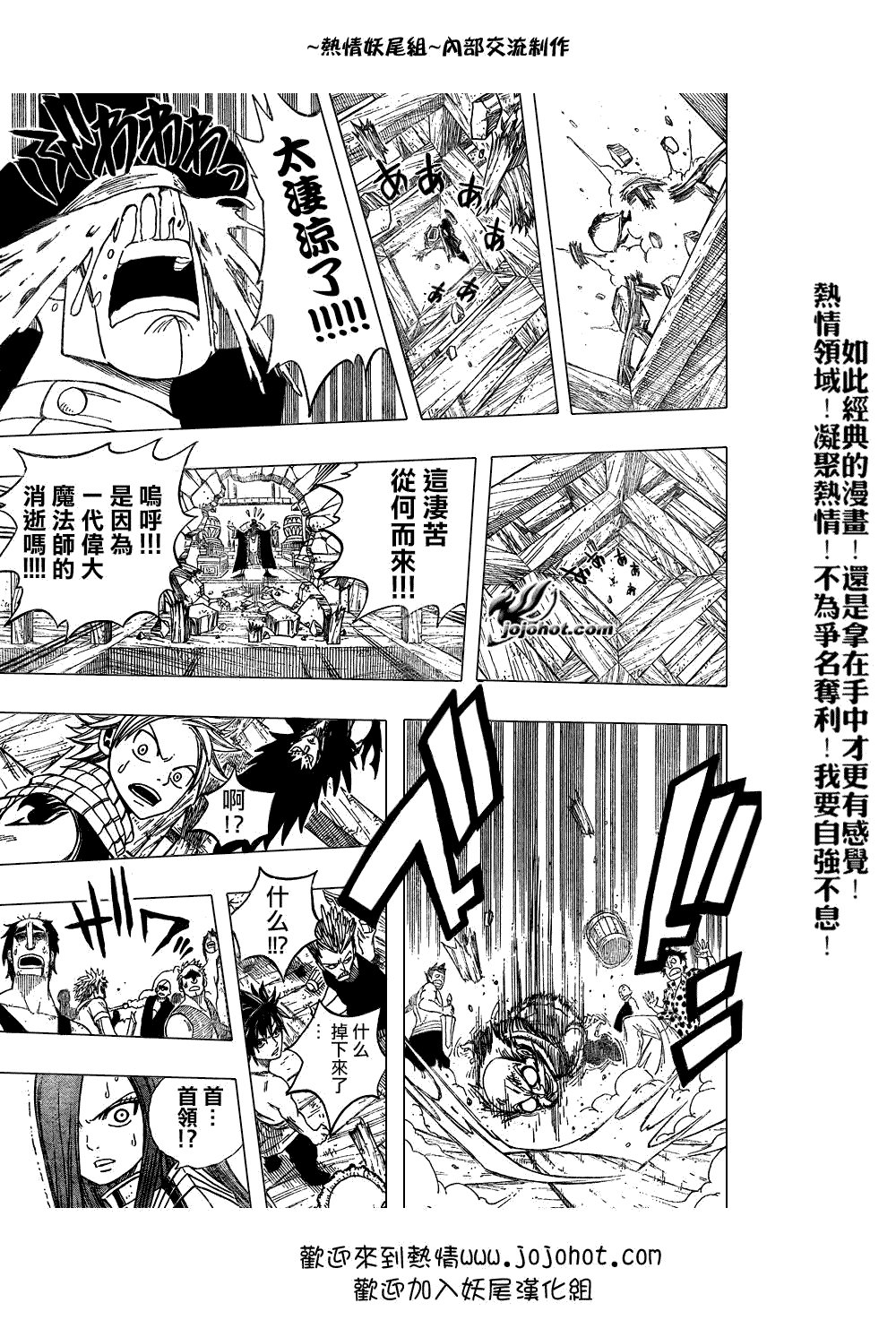 第49话