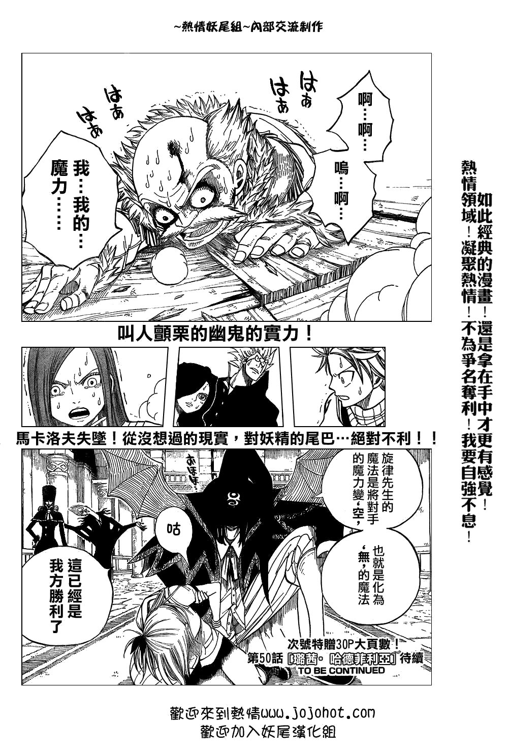 第49话