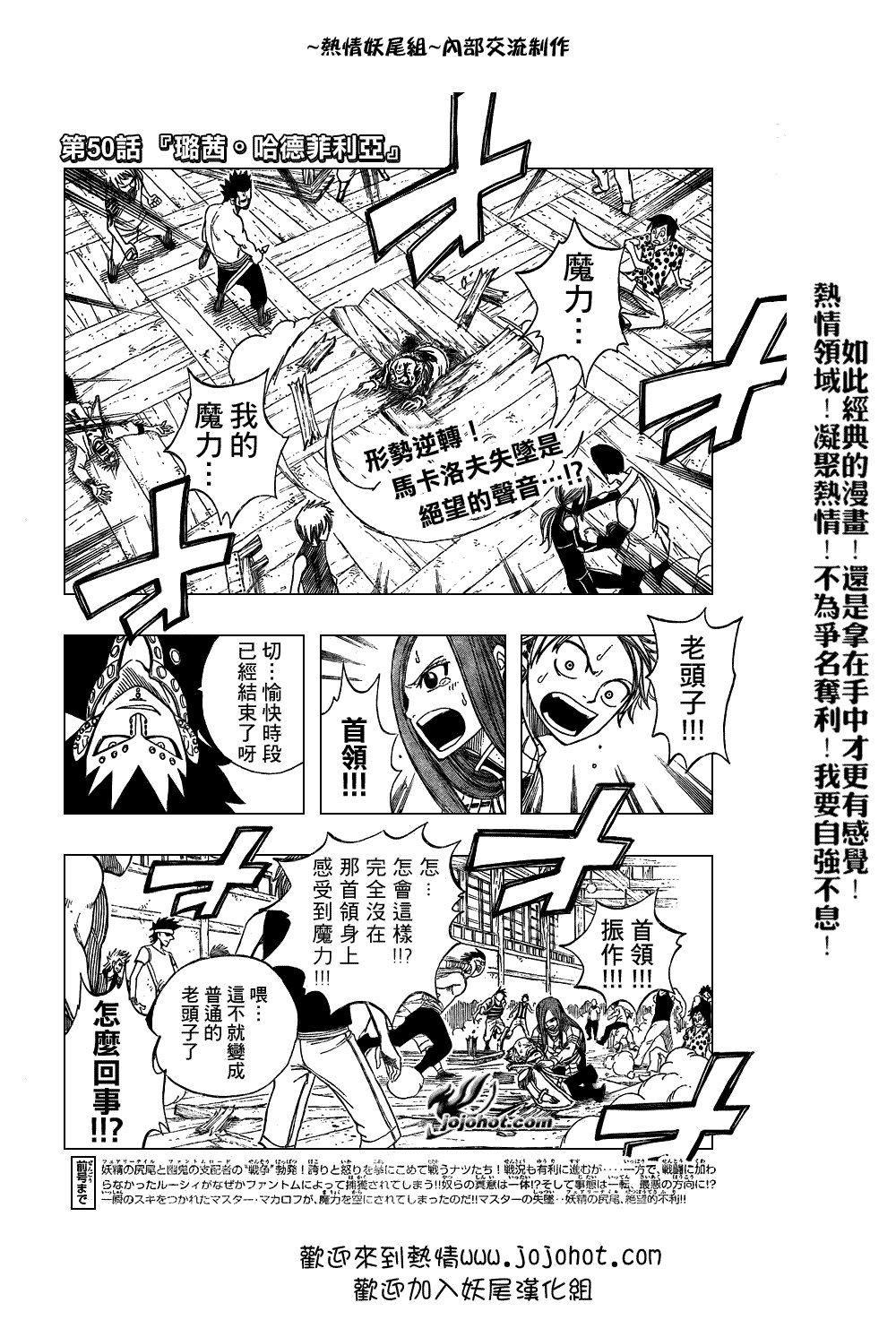 第50话
