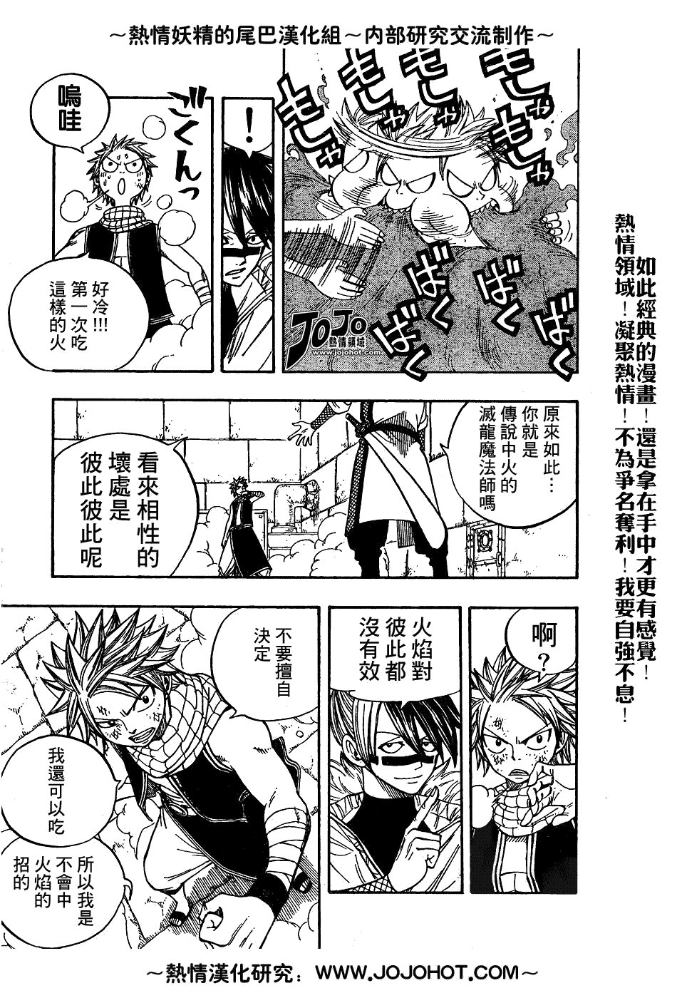 第53话