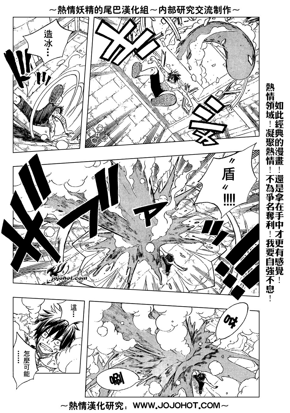 第57话