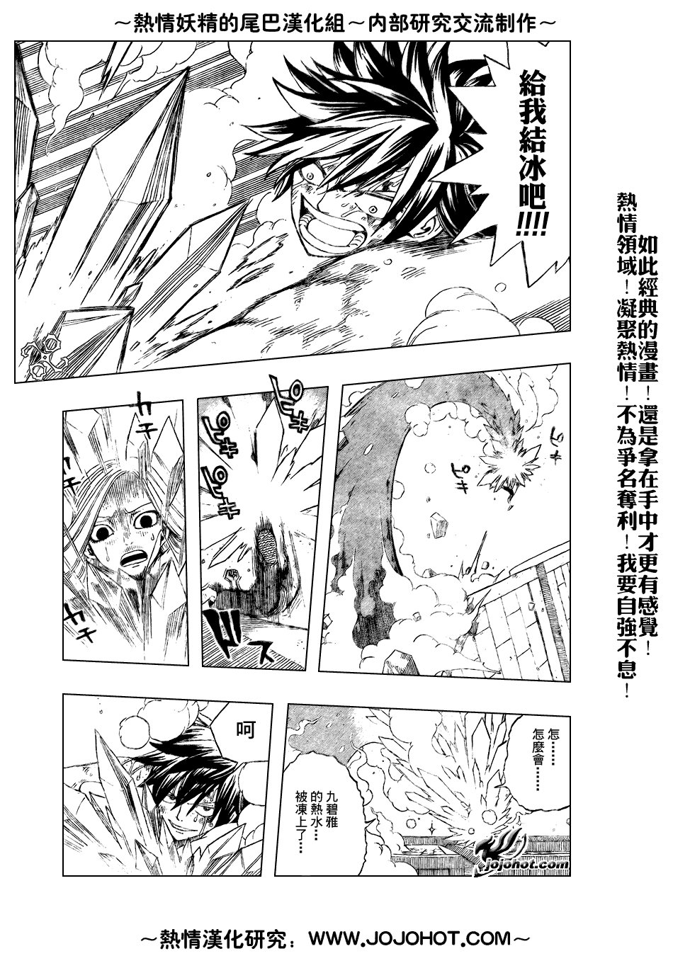 第57话