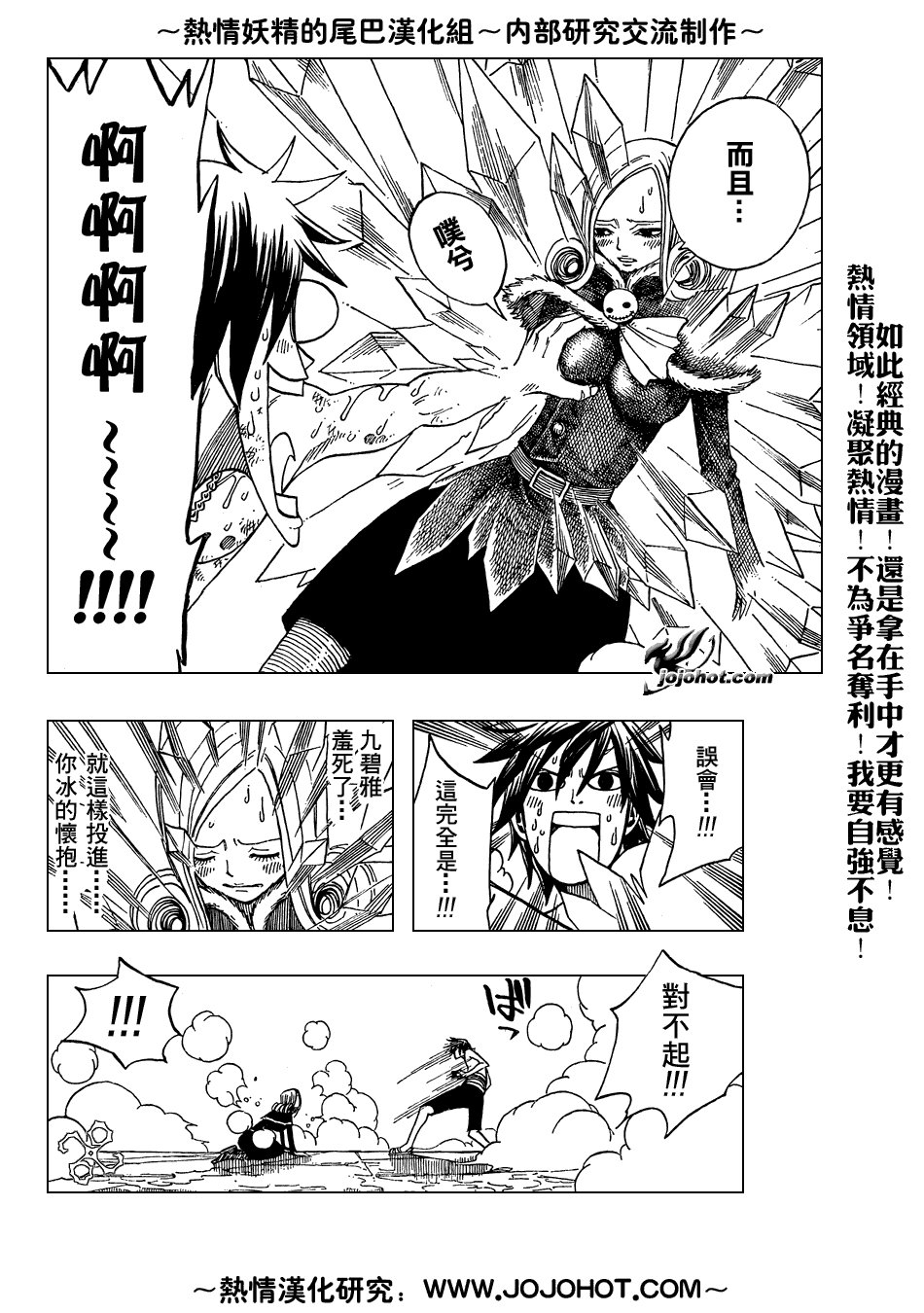 第57话
