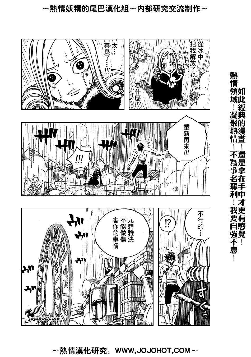 第57话