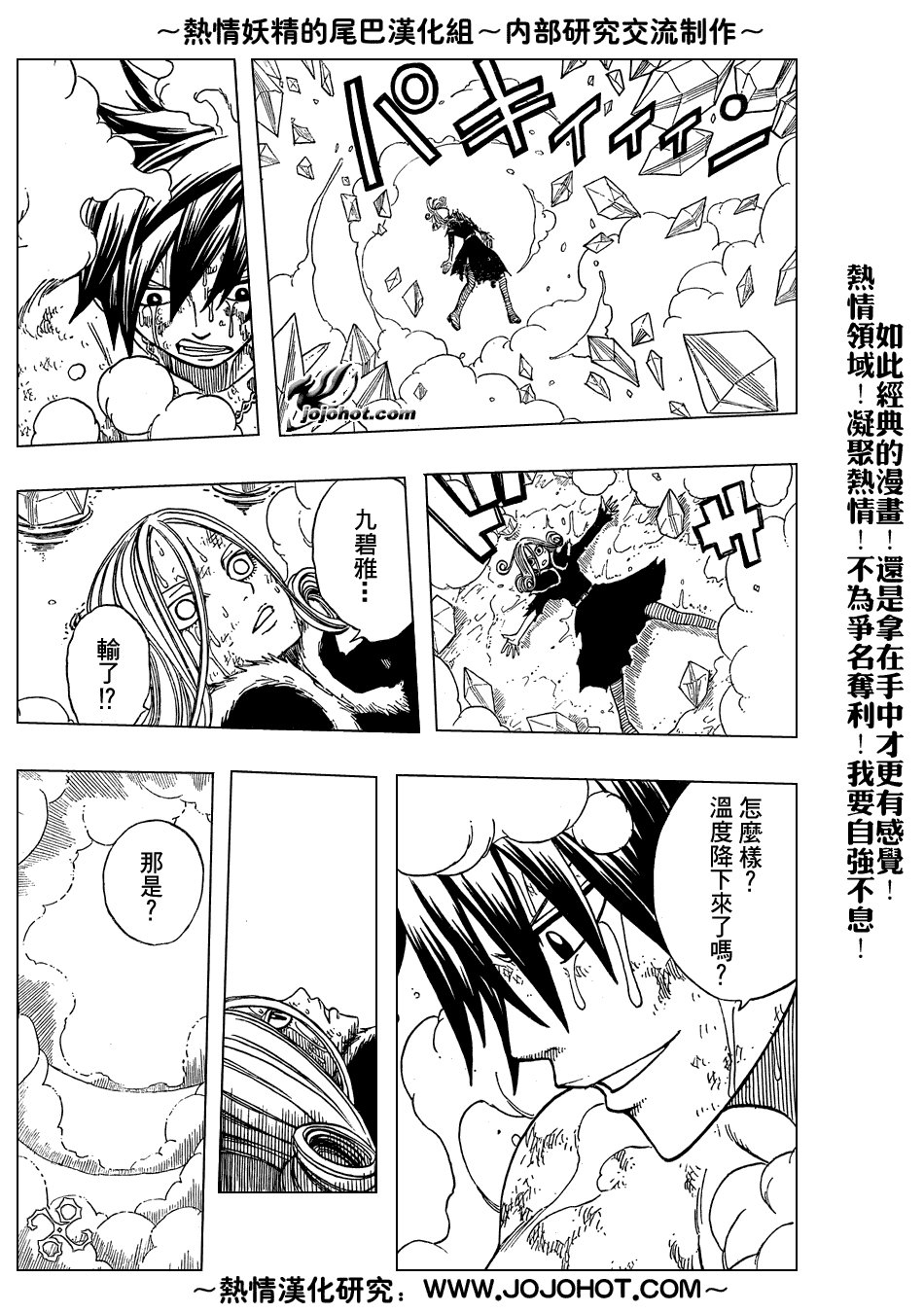 第57话