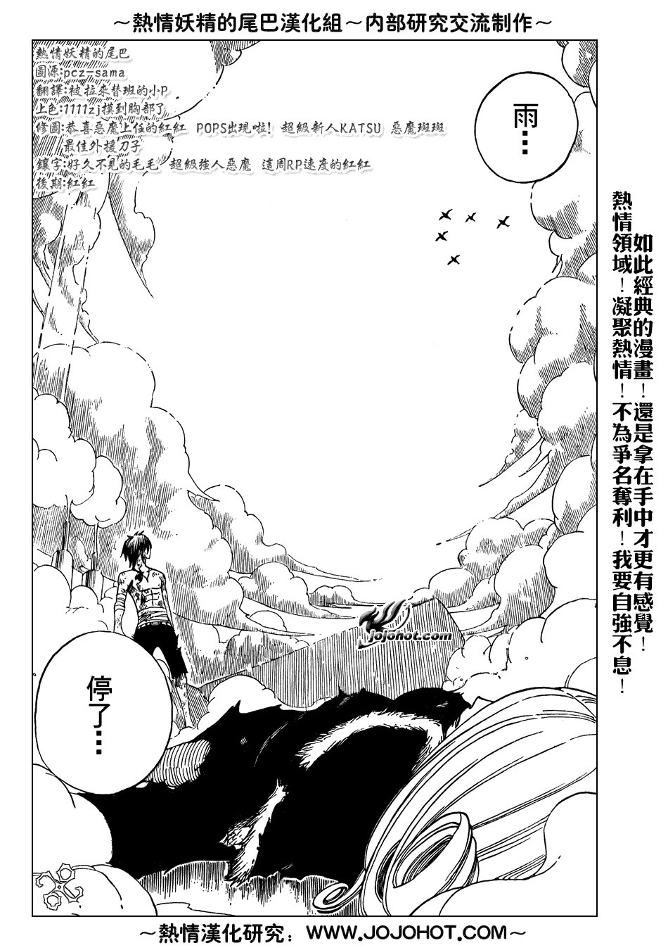 第57话