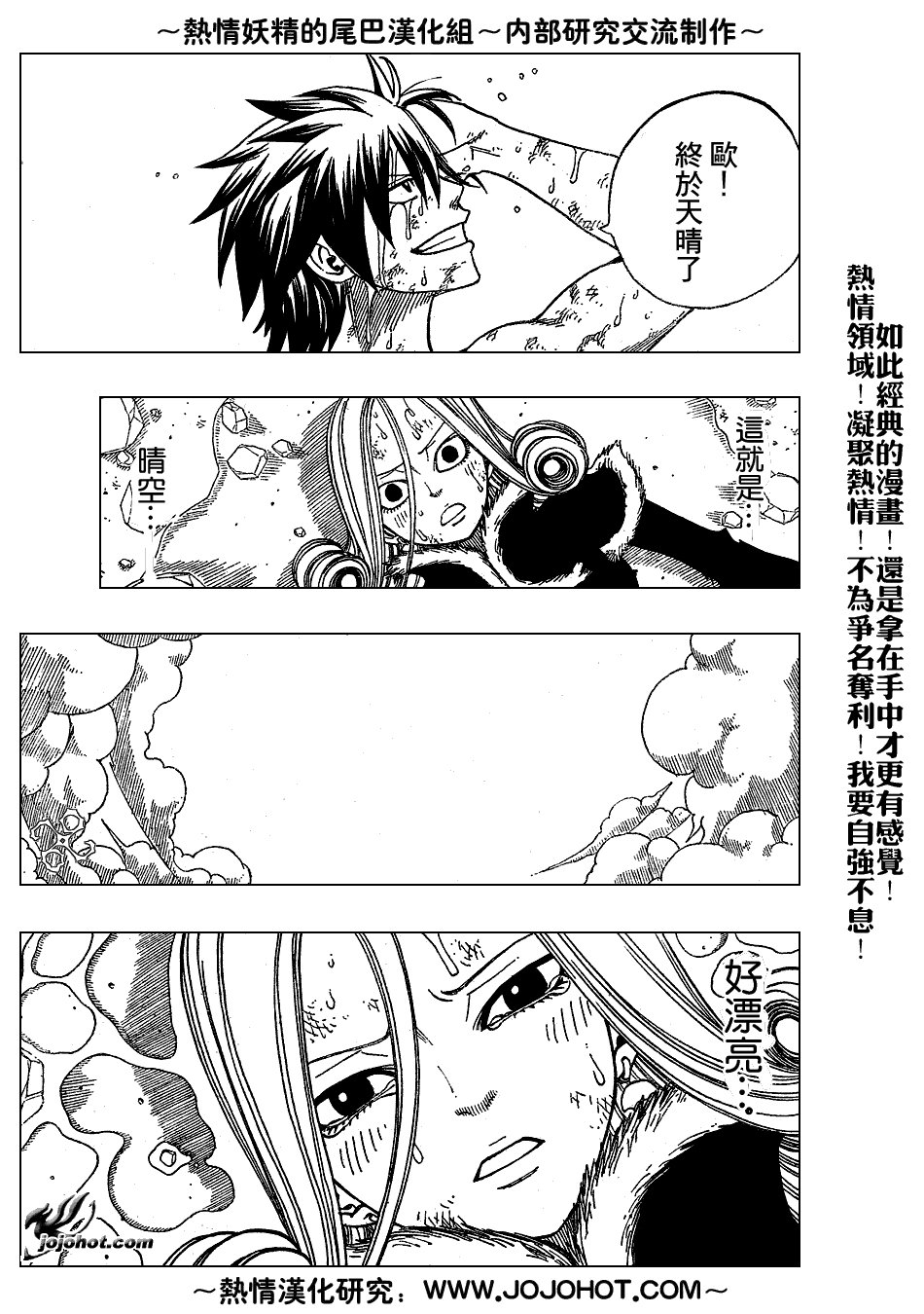 第57话