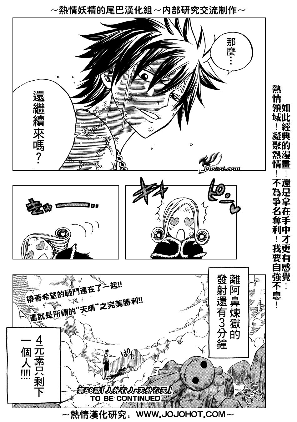 第57话