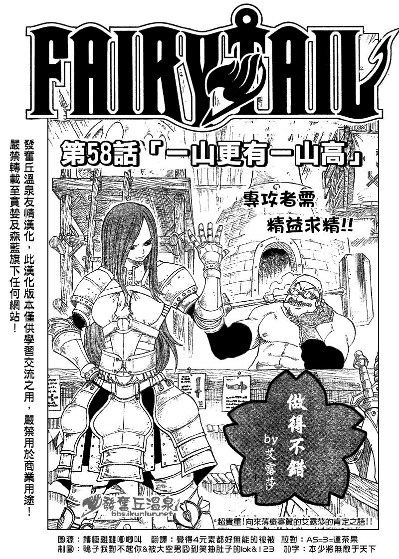 第58话