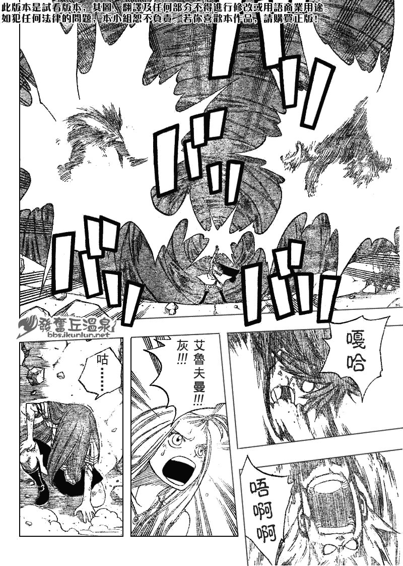 第60话
