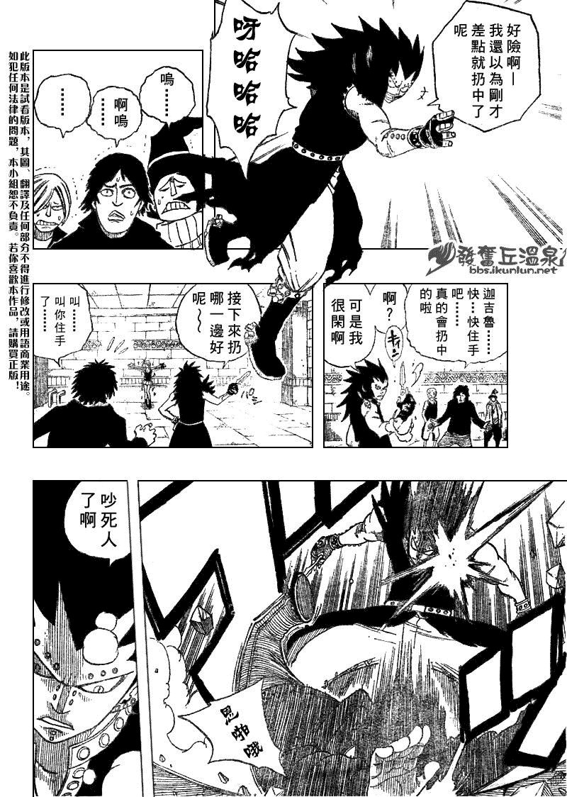 第60话