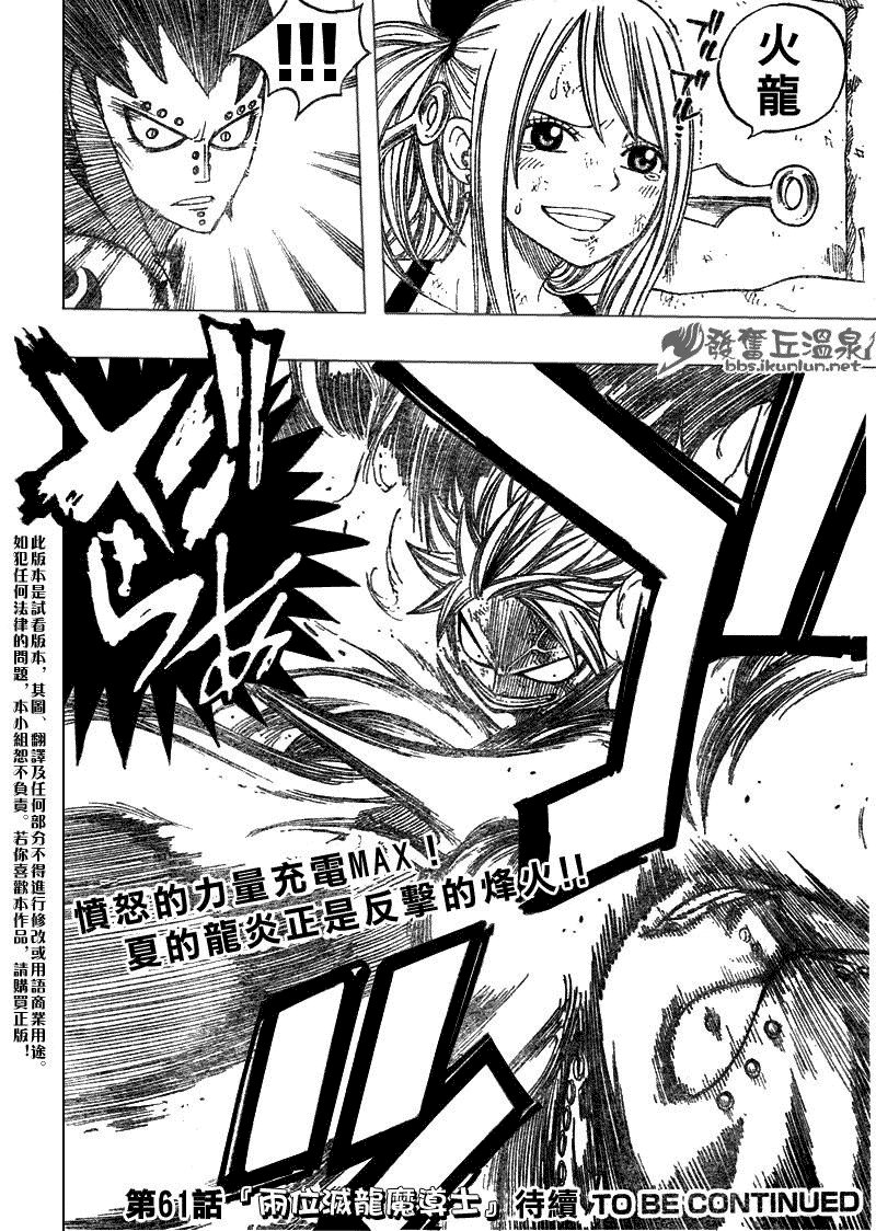 第60话