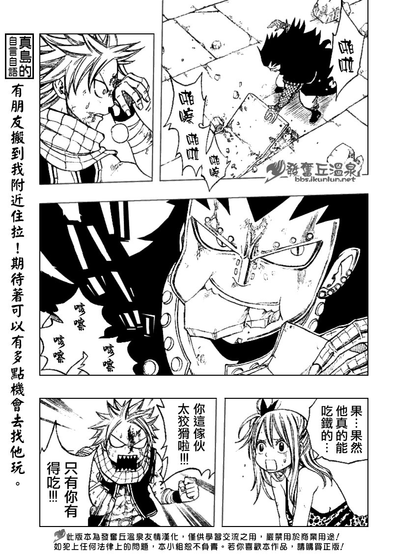 第62话