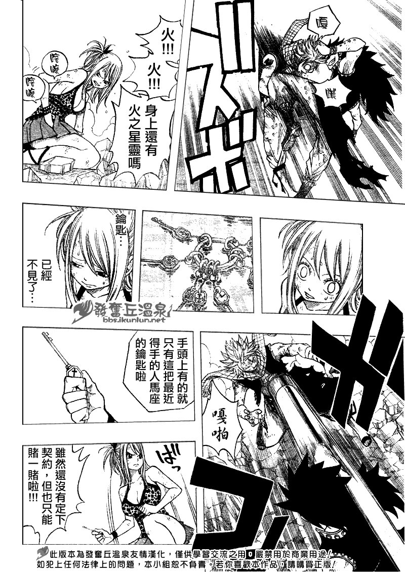 第62话