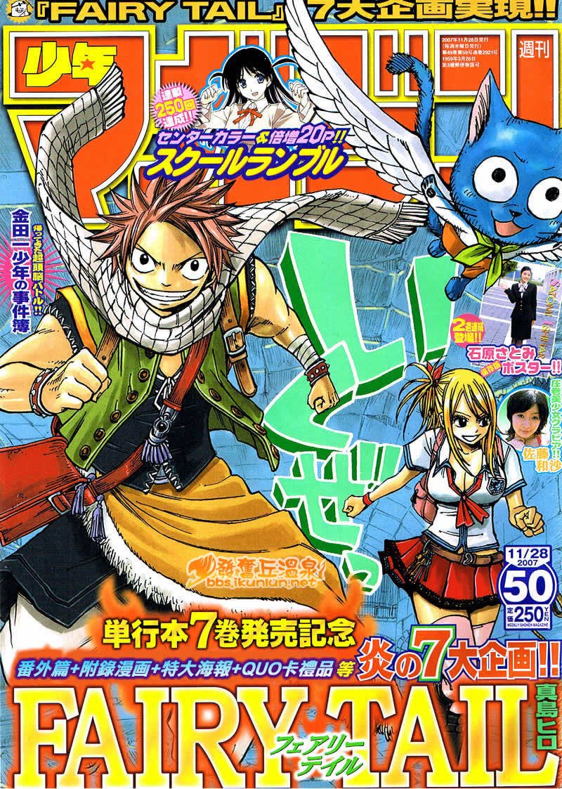第63话