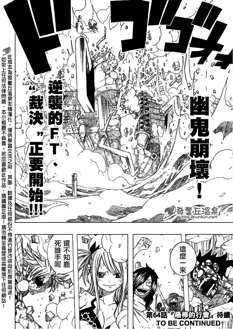 第63话