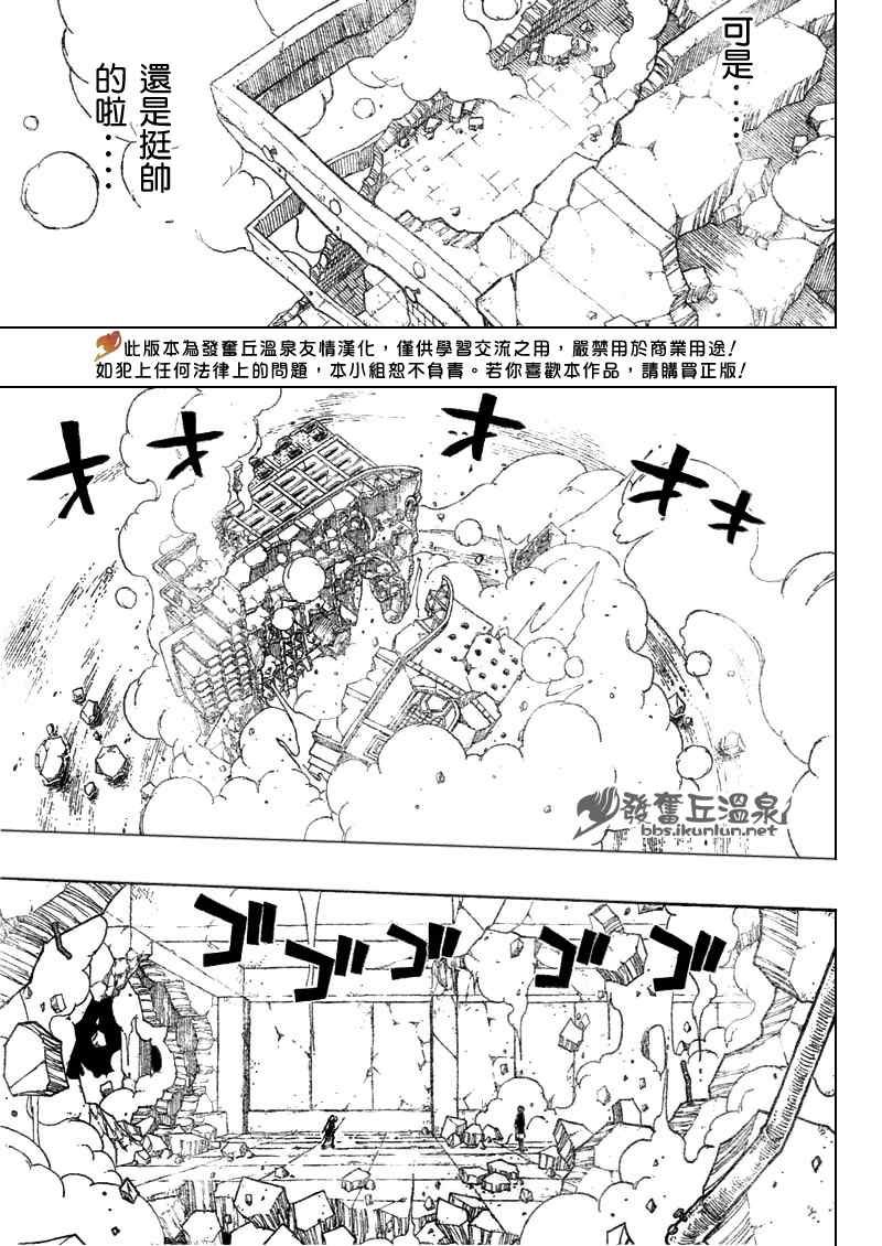 第64话
