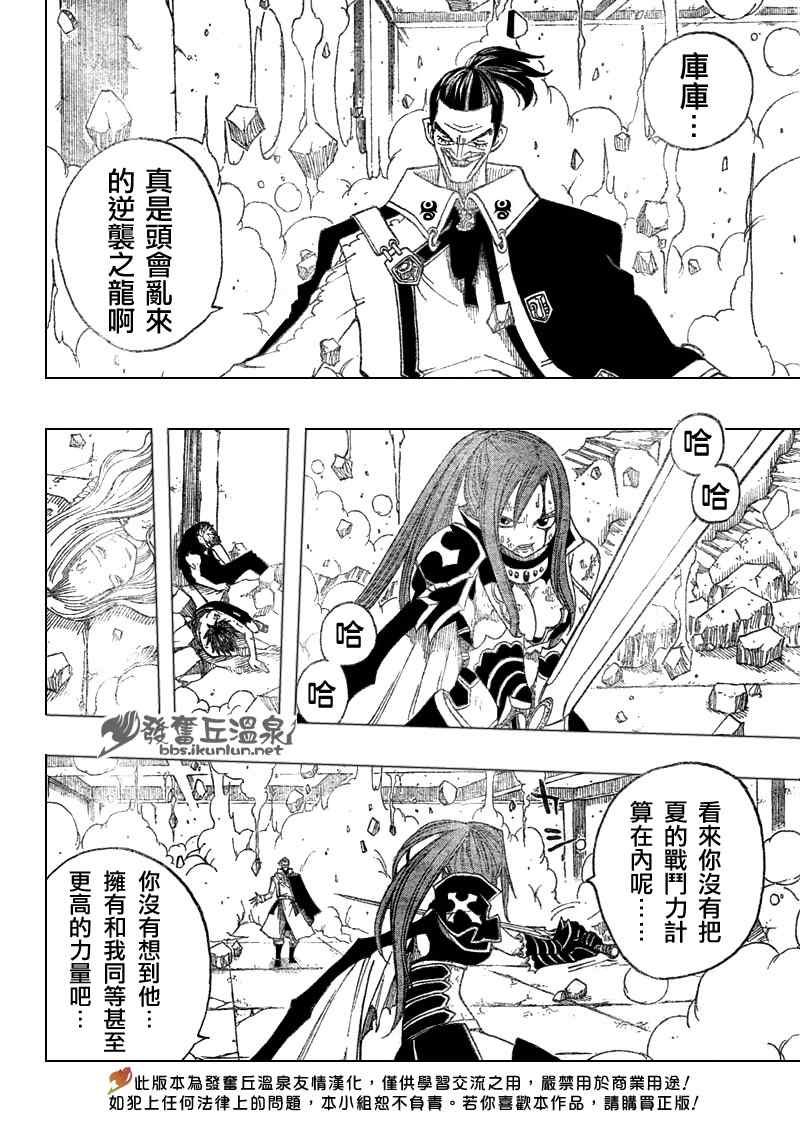 第64话