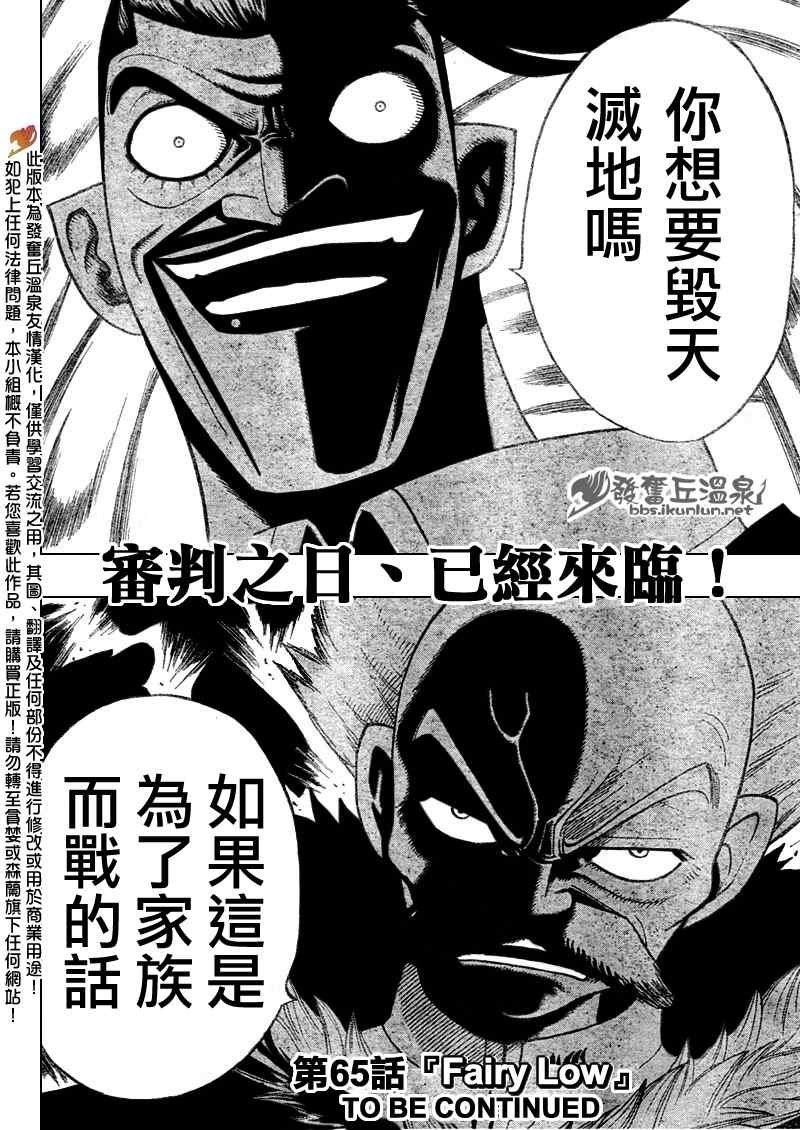 第64话