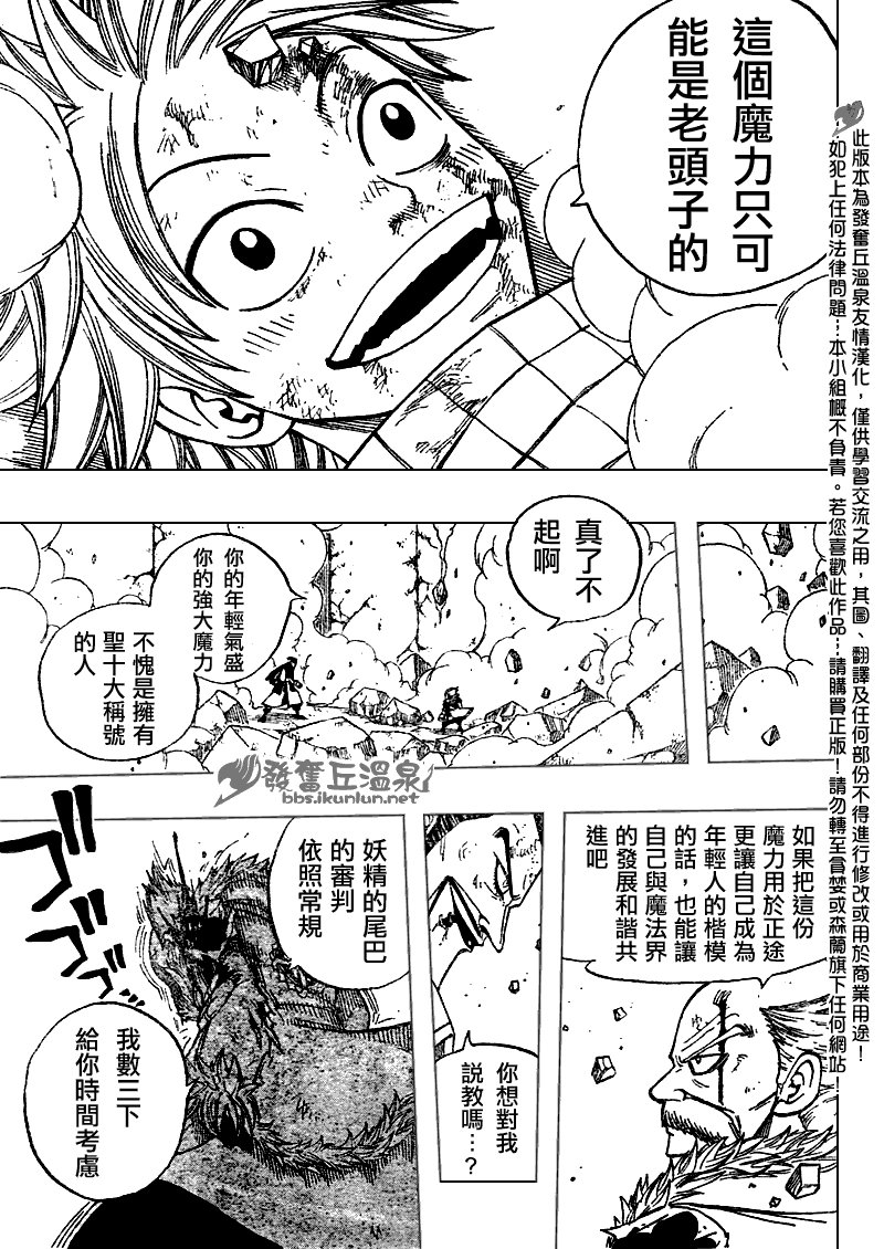 第65话