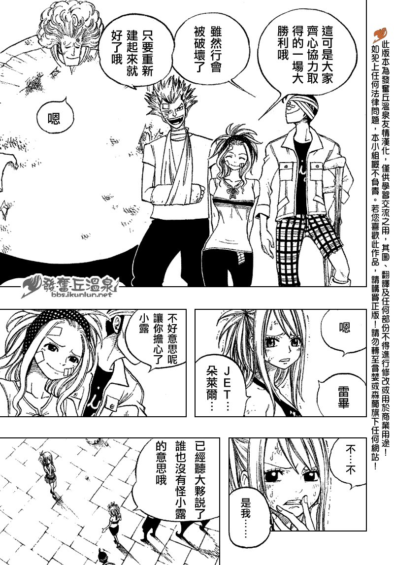 第66话