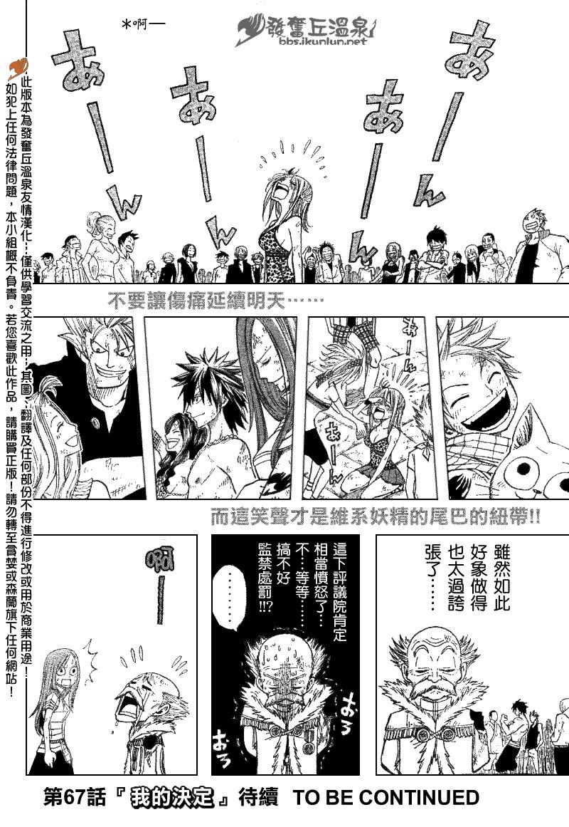 第66话